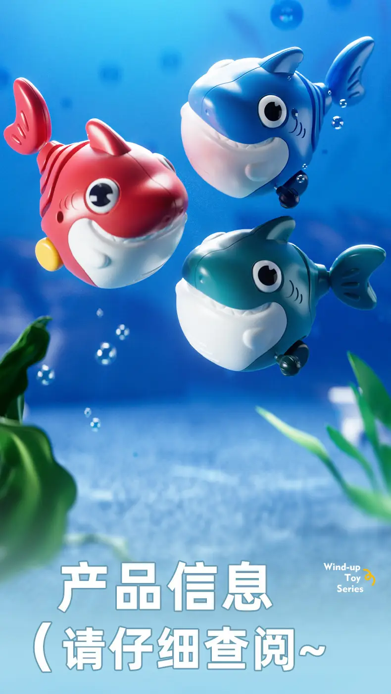 Children's Fun Swinging Duck Wind-Up Toy Cartoon Animal Wind-Up Shark Baby Educational Toy Wholesale — feature 12