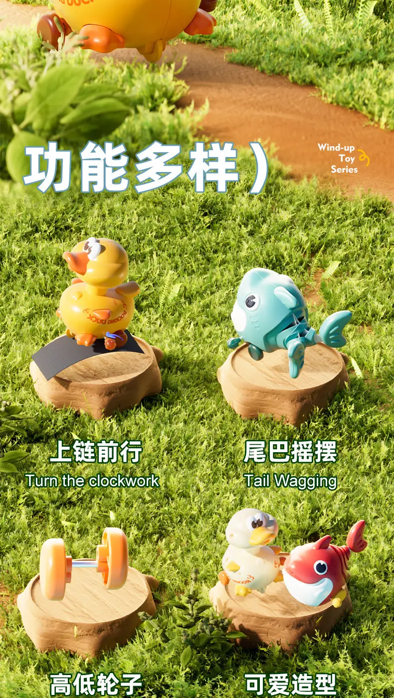 Children's Fun Swinging Duck Wind-Up Toy Cartoon Animal Wind-Up Shark Baby Educational Toy Wholesale — feature 3