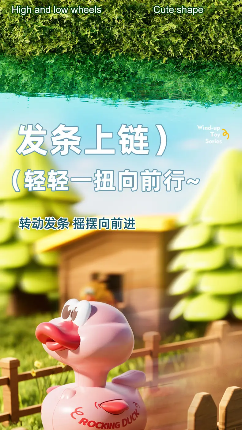 Children's Fun Swinging Duck Wind-Up Toy Cartoon Animal Wind-Up Shark Baby Educational Toy Wholesale — feature 4