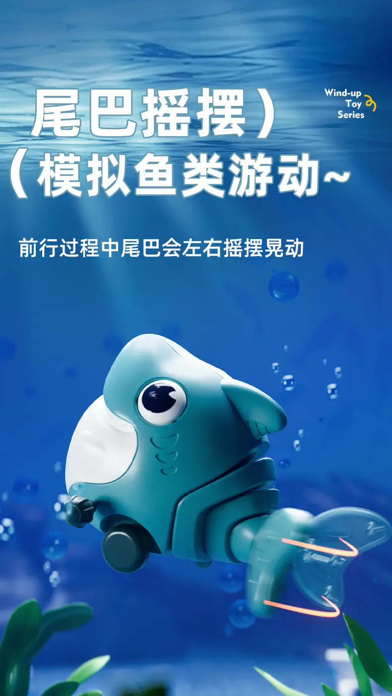 Children's Fun Swinging Duck Wind-Up Toy Cartoon Animal Wind-Up Shark Baby Educational Toy Wholesale — feature 6