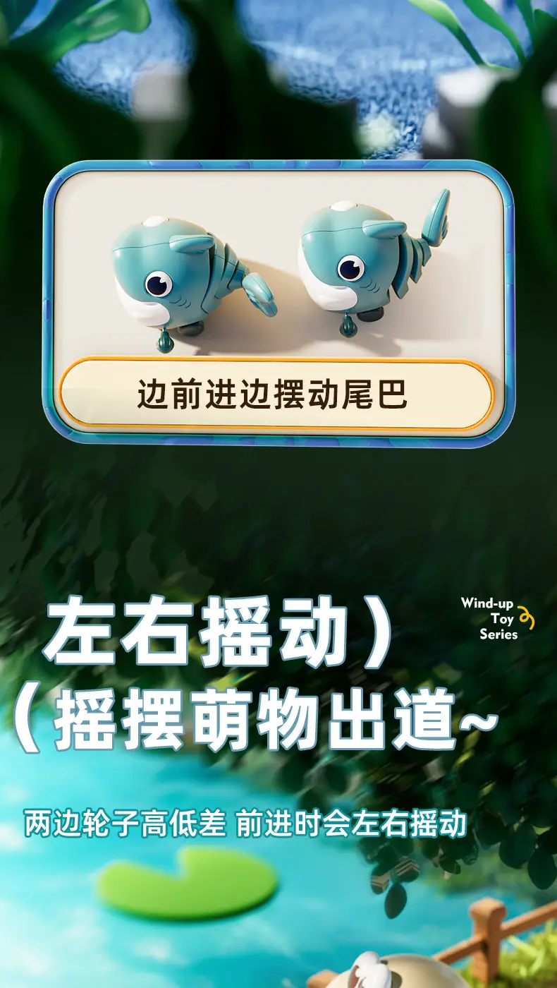 Children's Fun Swinging Duck Wind-Up Toy Cartoon Animal Wind-Up Shark Baby Educational Toy Wholesale — feature 7