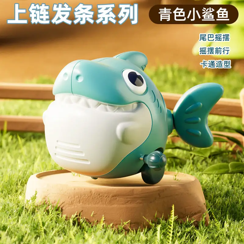 Children's Fun Swinging Duck Wind-Up Toy Cartoon Animal Wind-Up Shark Baby Educational Toy Wholesale
