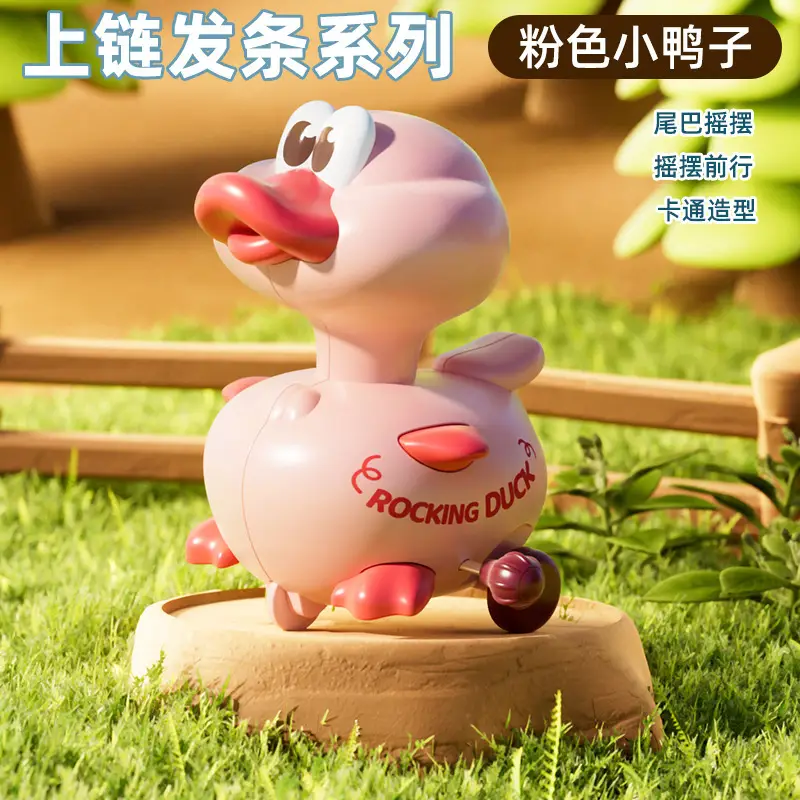 Children's Fun Swinging Duck Wind-Up Toy Cartoon Animal Wind-Up Shark Baby Educational Toy Wholesale