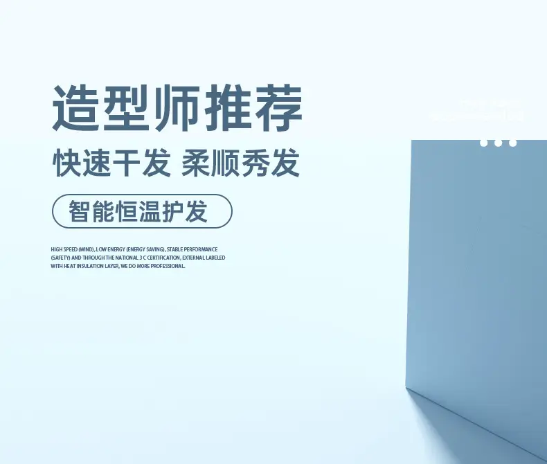 Green Hair Dryer with Negative Ion Technology — feature 1