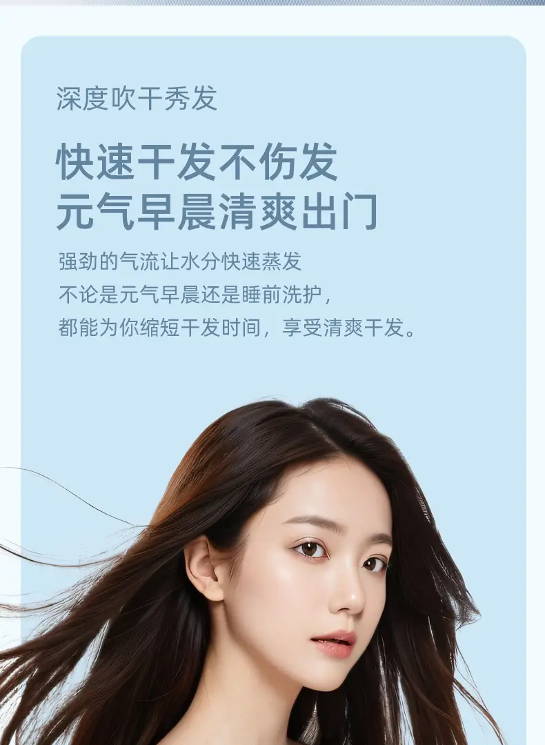 Green Hair Dryer with Negative Ion Technology — feature 10
