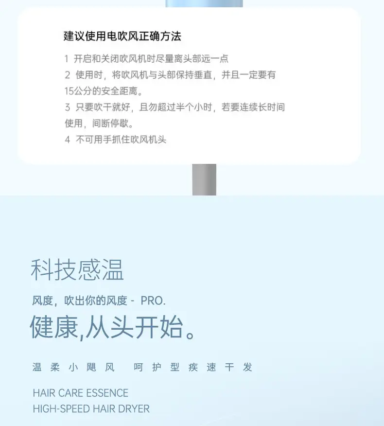 Green Hair Dryer with Negative Ion Technology — feature 23