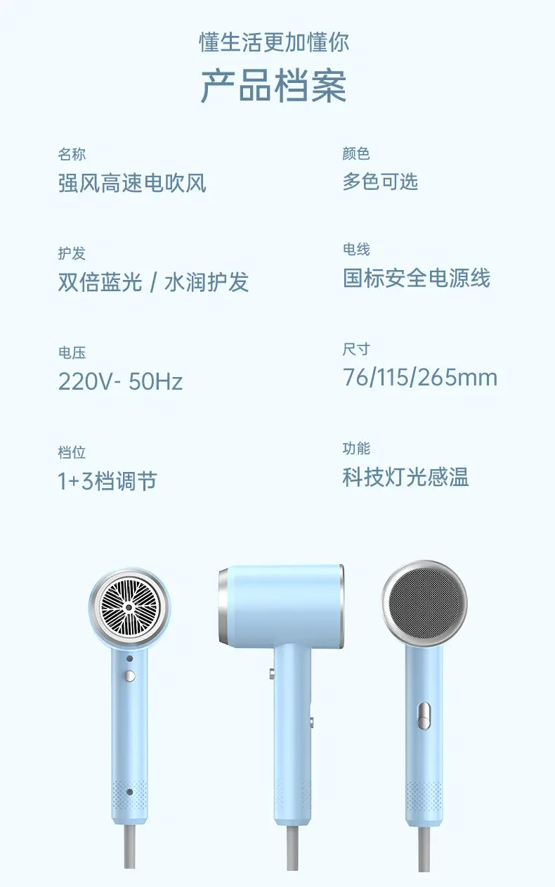 Green Hair Dryer with Negative Ion Technology — feature 27