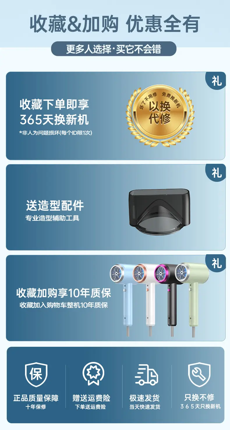 Green Hair Dryer with Negative Ion Technology — feature 3