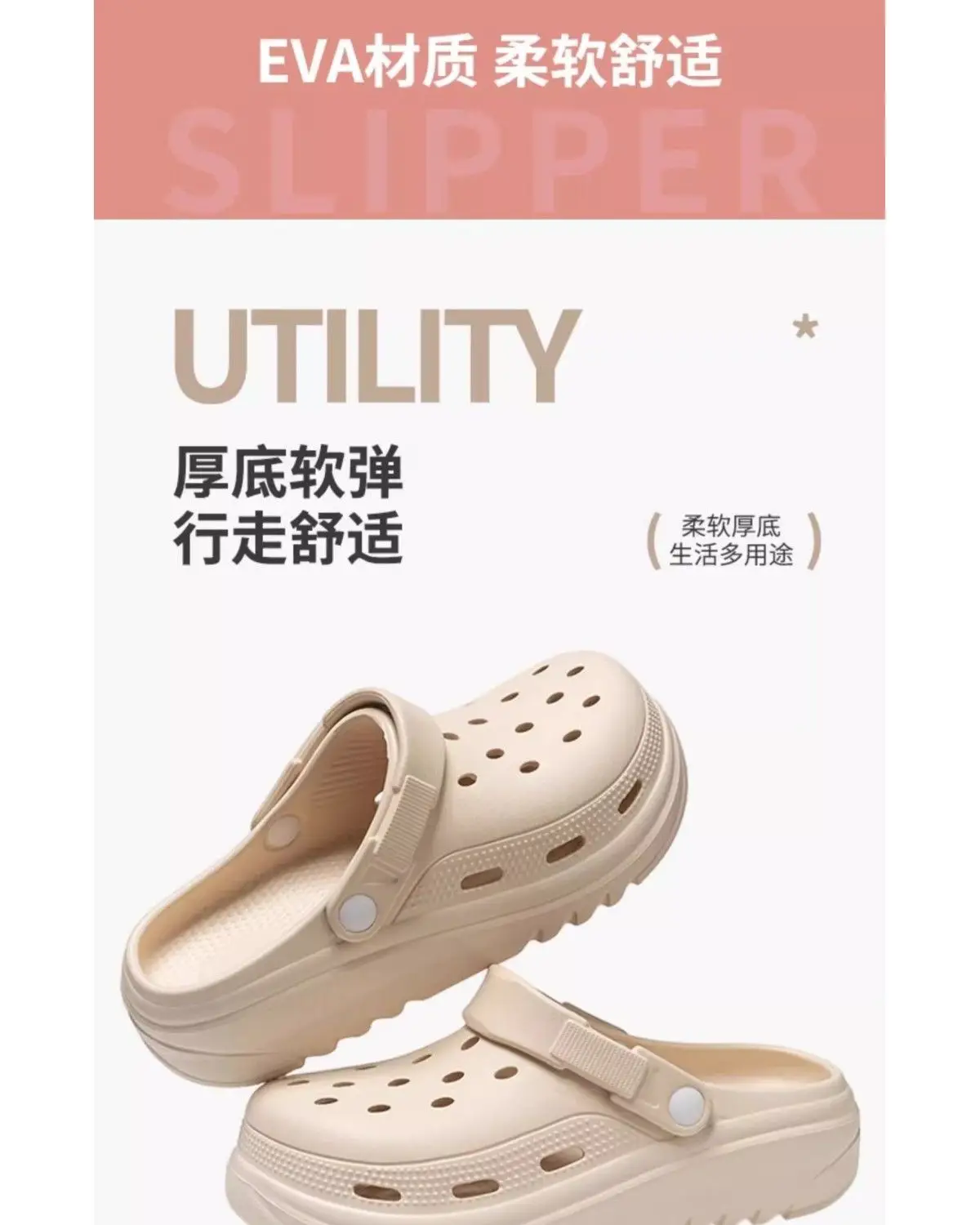 High-heeled EVA Couple's Cave Shoes Men's 2024 Thick Bottom Non-slip Non-smelly Beach Baotou Slippers for Women — feature 21
