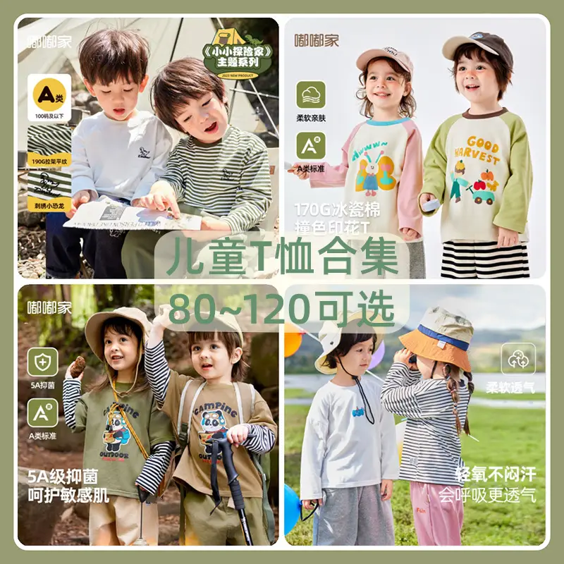 Dudu Baby Long Sleeve T-Shirt Spring Boys' Cartoon - Image 11