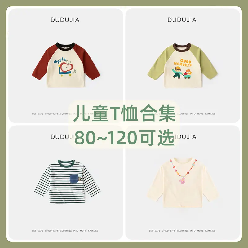 Dudu Baby Long Sleeve T-Shirt Spring Boys' Cartoon - Image 12