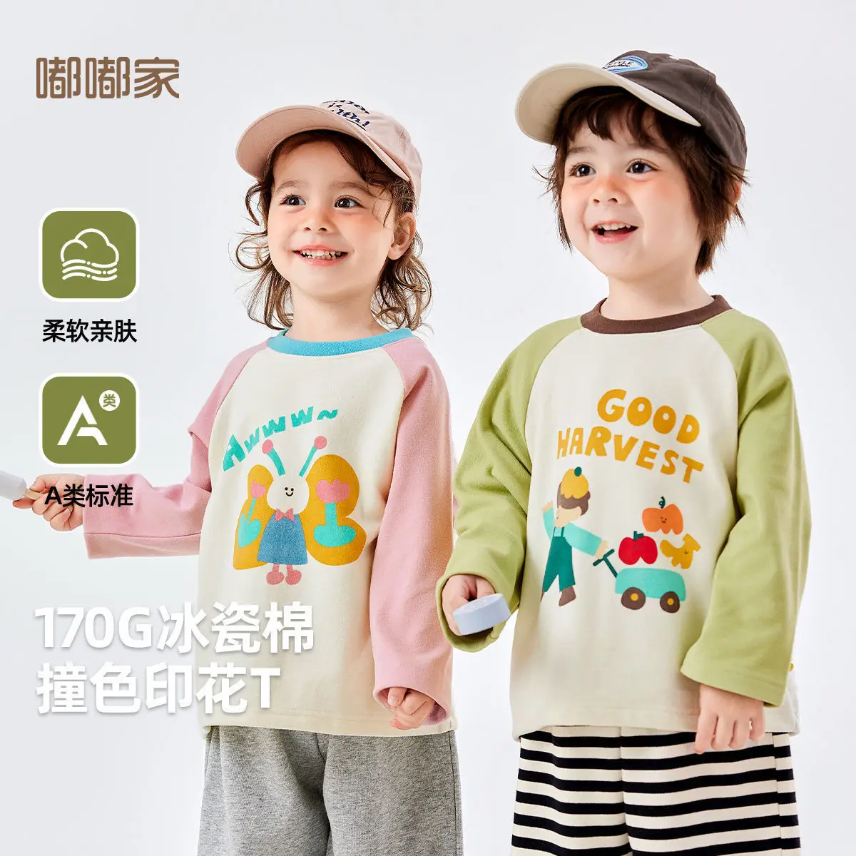 Dudu Baby Long Sleeve T-Shirt Spring Boys' Cartoon - Image 14