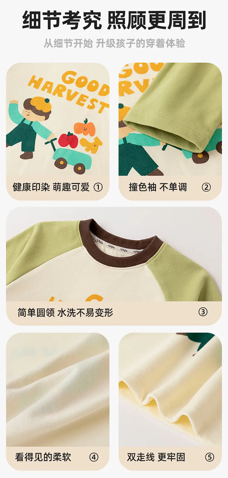 Dudu Baby Long Sleeve T-Shirt Spring Boys' Cartoon — feature 13