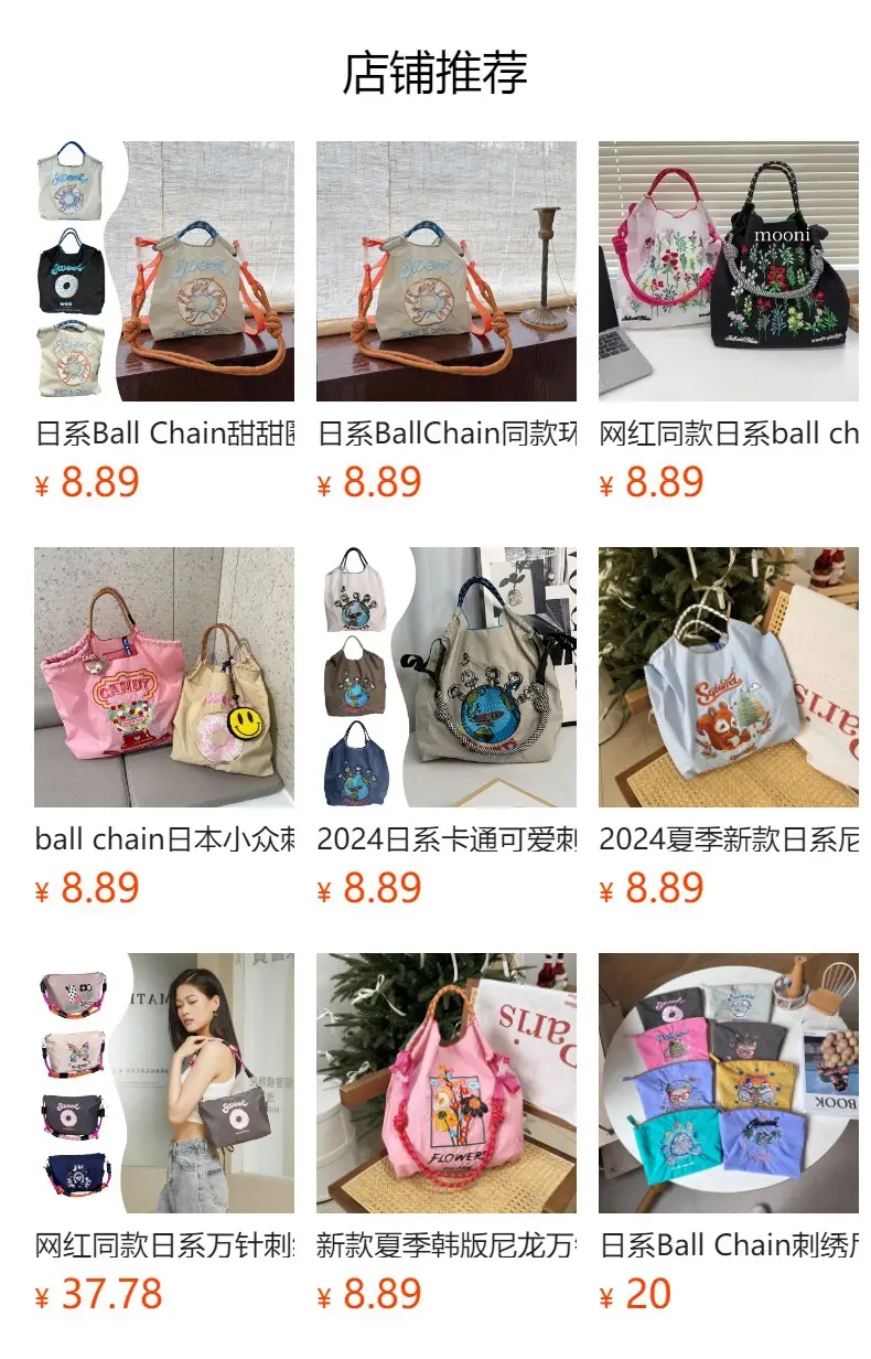 Japanese Embroidered Blue Shoulder Bag for Women — feature 1
