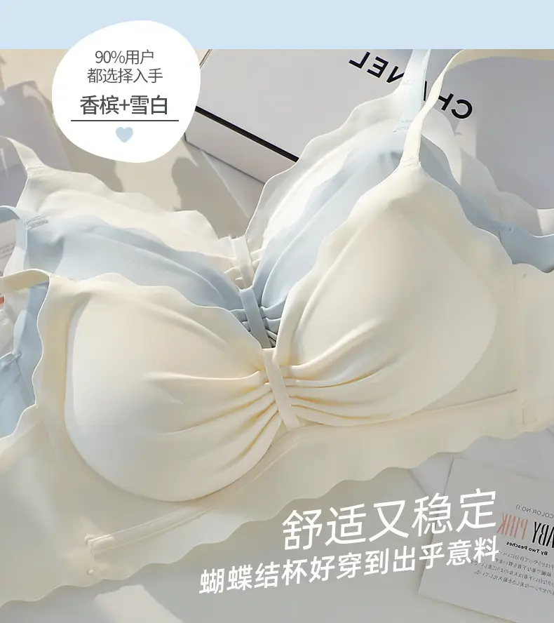 Traceless Underwear Women Small Chest Gathering Anti-Sagging Bra Set — feature 1