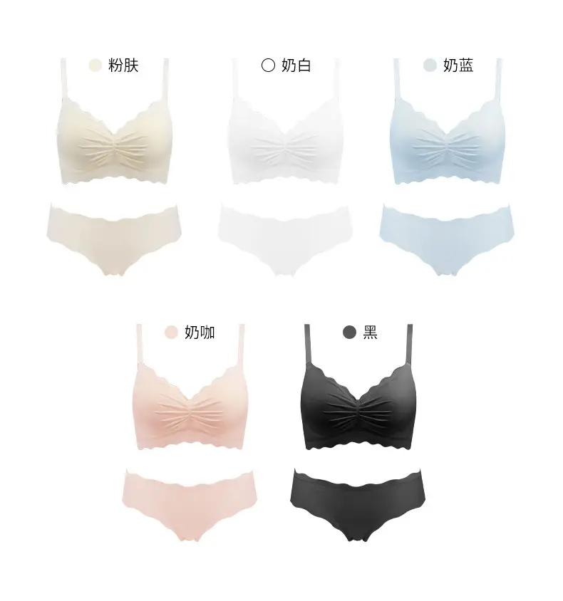 Traceless Underwear Women Small Chest Gathering Anti-Sagging Bra Set — feature 10