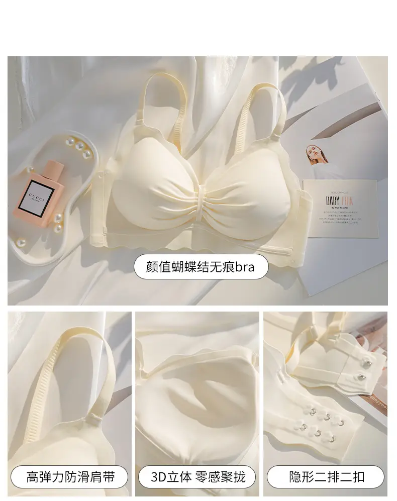 Traceless Underwear Women Small Chest Gathering Anti-Sagging Bra Set — feature 18