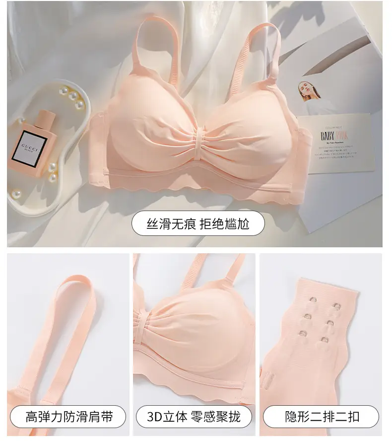 Traceless Underwear Women Small Chest Gathering Anti-Sagging Bra Set — feature 21