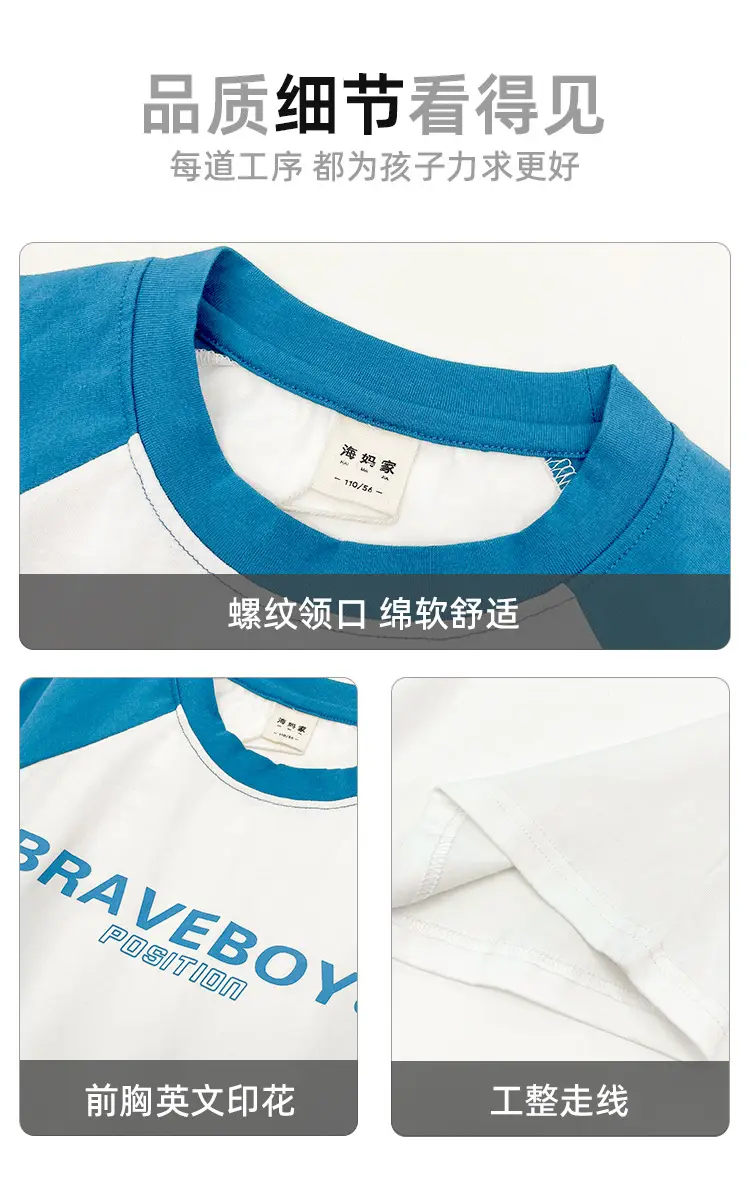 Boys Pure Cotton Long Sleeve T-Shirt Blue White 2026 β feature 8