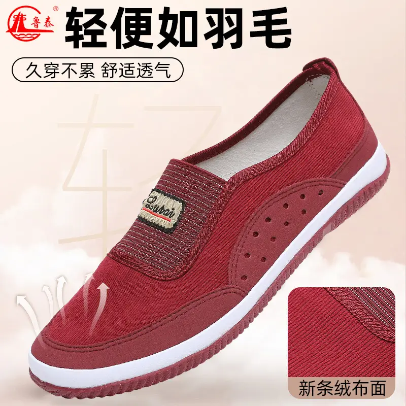 Mom's Shoes for Middle-Aged Women, Spring and Summer Shoes, Old Beijing Cloth Shoes, Women's Shoes, Casual Shoes, Old Beijing Cloth Shoes - Image 11