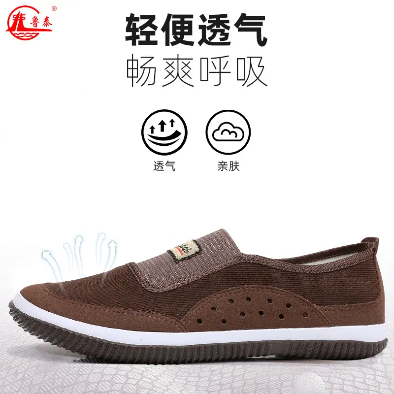 Mom's Shoes for Middle-Aged Women, Spring and Summer Shoes, Old Beijing Cloth Shoes, Women's Shoes, Casual Shoes, Old Beijing Cloth Shoes - Image 12