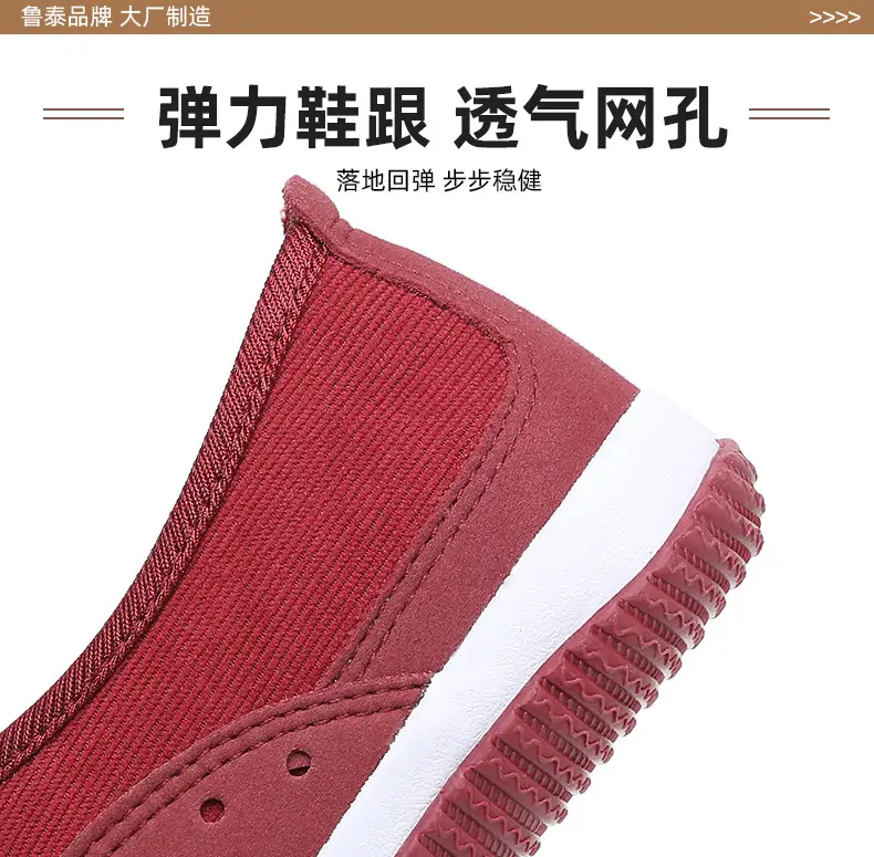 Mom's Shoes for Middle-Aged Women, Spring and Summer Shoes, Old Beijing Cloth Shoes, Women's Shoes, Casual Shoes, Old Beijing Cloth Shoes — feature 10