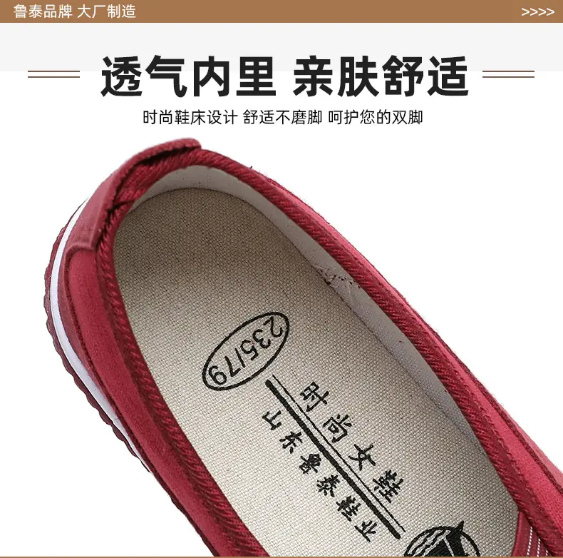 Mom's Shoes for Middle-Aged Women, Spring and Summer Shoes, Old Beijing Cloth Shoes, Women's Shoes, Casual Shoes, Old Beijing Cloth Shoes — feature 11