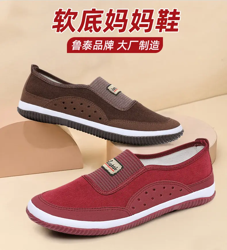 Mom's Shoes for Middle-Aged Women, Spring and Summer Shoes, Old Beijing Cloth Shoes, Women's Shoes, Casual Shoes, Old Beijing Cloth Shoes — feature 4