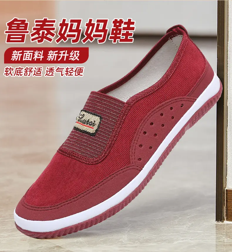 Mom's Shoes for Middle-Aged Women, Spring and Summer Shoes, Old Beijing Cloth Shoes, Women's Shoes, Casual Shoes, Old Beijing Cloth Shoes — feature 5