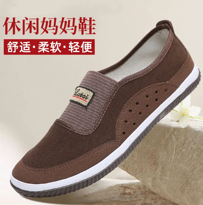 Mom's Shoes for Middle-Aged Women, Spring and Summer Shoes, Old Beijing Cloth Shoes, Women's Shoes, Casual Shoes, Old Beijing Cloth Shoes — feature 6