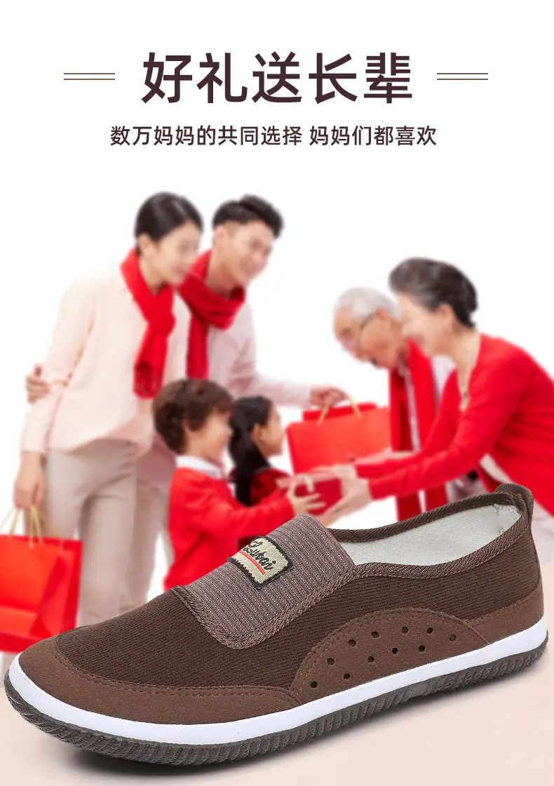 Mom's Shoes for Middle-Aged Women, Spring and Summer Shoes, Old Beijing Cloth Shoes, Women's Shoes, Casual Shoes, Old Beijing Cloth Shoes — feature 7