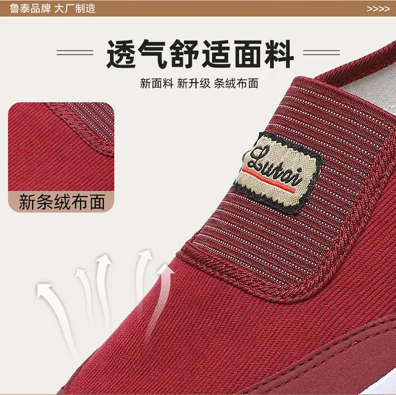 Mom's Shoes for Middle-Aged Women, Spring and Summer Shoes, Old Beijing Cloth Shoes, Women's Shoes, Casual Shoes, Old Beijing Cloth Shoes — feature 8