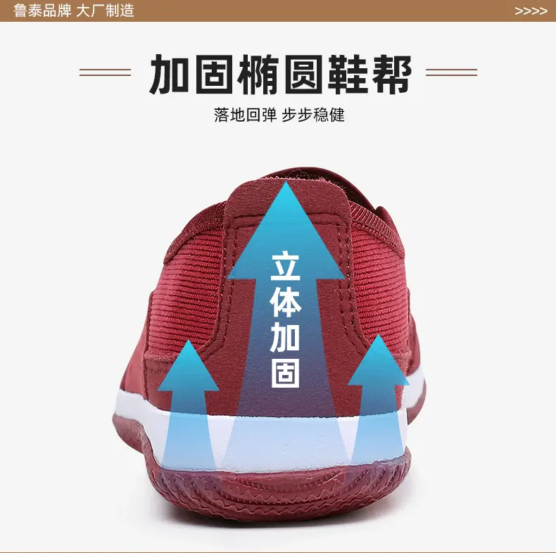 Mom's Shoes for Middle-Aged Women, Spring and Summer Shoes, Old Beijing Cloth Shoes, Women's Shoes, Casual Shoes, Old Beijing Cloth Shoes — feature 9