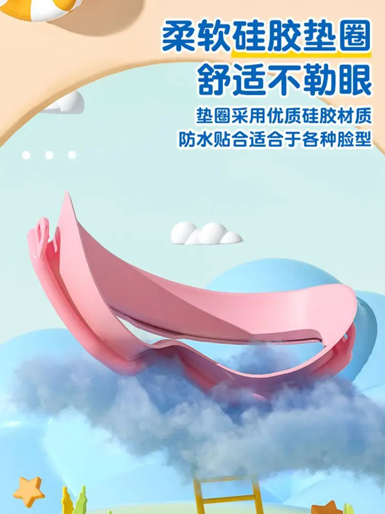 Children's Swimming Goggles Anti-fog HD Professional Men's and Women's Big Frame Swimming Glasses Adult Diving Swimming Cap Water Fighting Goggles