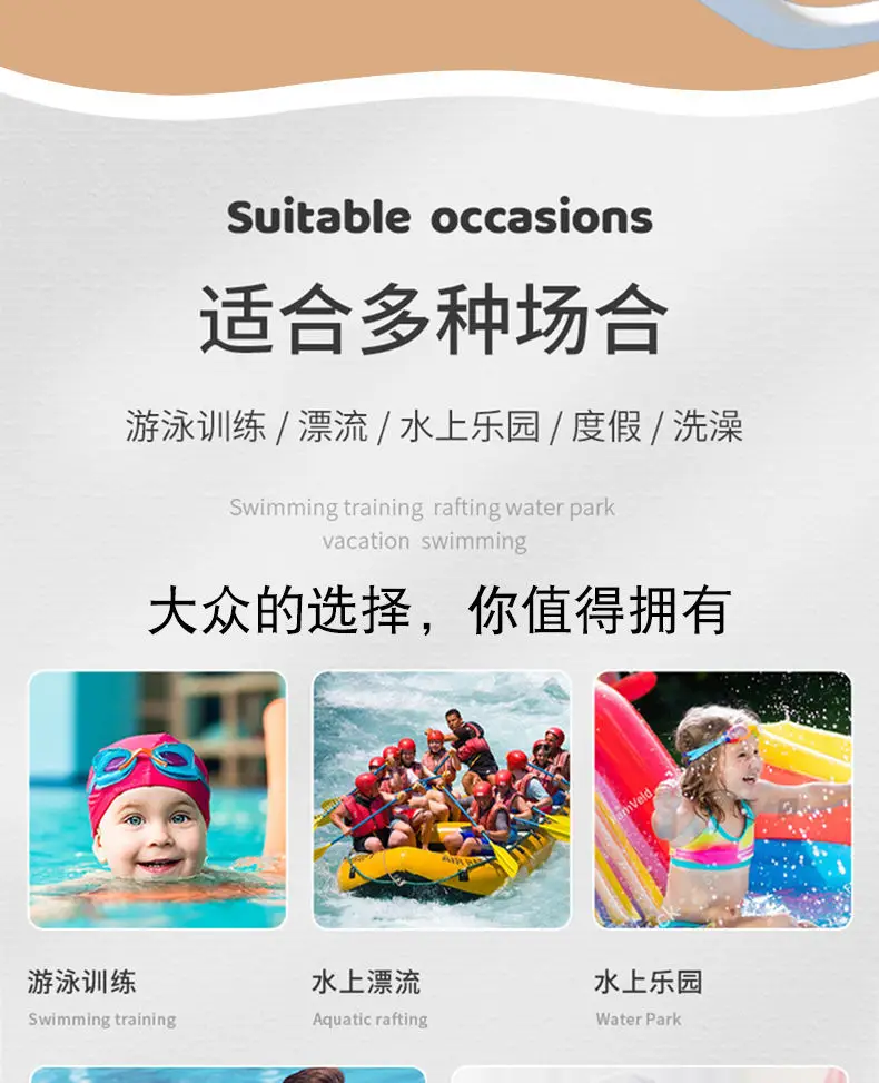 Children's Swimming Goggles Anti-fog HD Professional Men's and Women's Big Frame Swimming Glasses Adult Diving Swimming Cap Water Fighting Goggles — feature 11