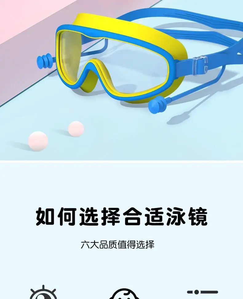Children's Swimming Goggles Anti-fog HD Professional Men's and Women's Big Frame Swimming Glasses Adult Diving Swimming Cap Water Fighting Goggles — feature 2