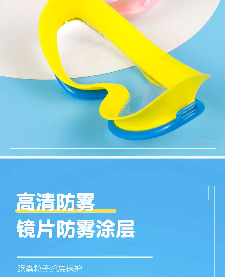 Children's Swimming Goggles Anti-fog HD Professional Men's and Women's Big Frame Swimming Glasses Adult Diving Swimming Cap Water Fighting Goggles — feature 6