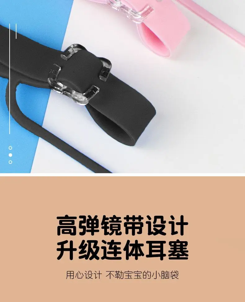 Children's Swimming Goggles Anti-fog HD Professional Men's and Women's Big Frame Swimming Glasses Adult Diving Swimming Cap Water Fighting Goggles — feature 9