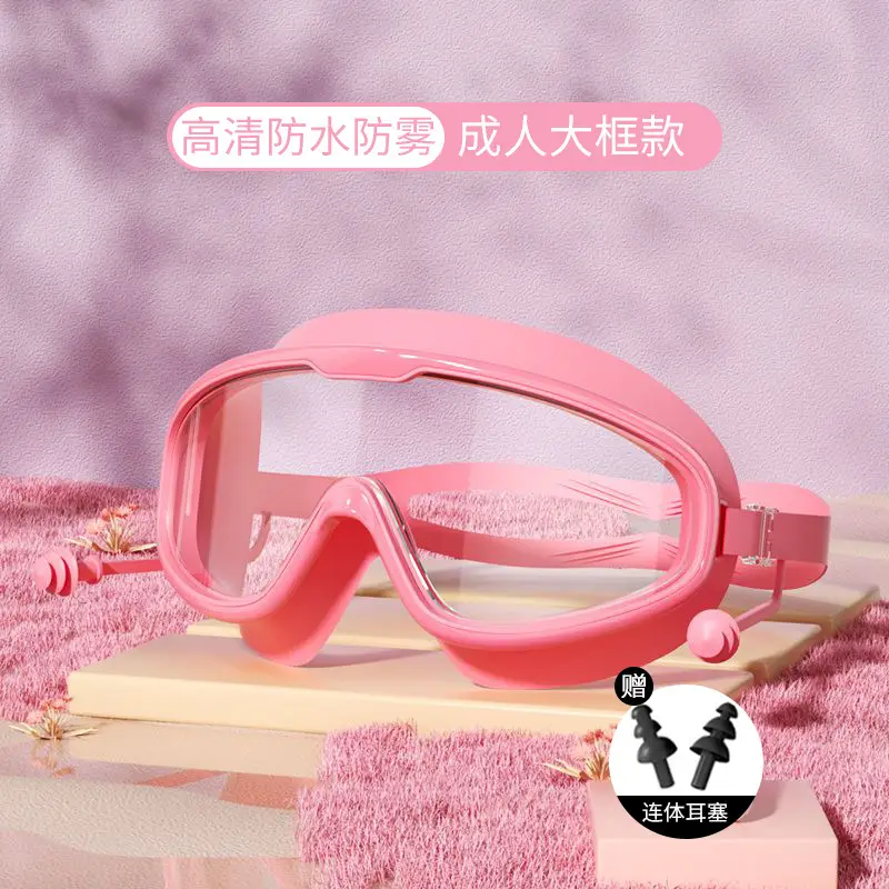 Children's Swimming Goggles Anti-fog HD Professional Men's and Women's Big Frame Swimming Glasses Adult Diving Swimming Cap Water Fighting Goggles