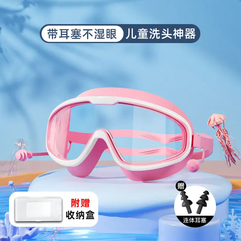 Children's Swimming Goggles Anti-fog HD Professional Men's and Women's Big Frame Swimming Glasses Adult Diving Swimming Cap Water Fighting Goggles