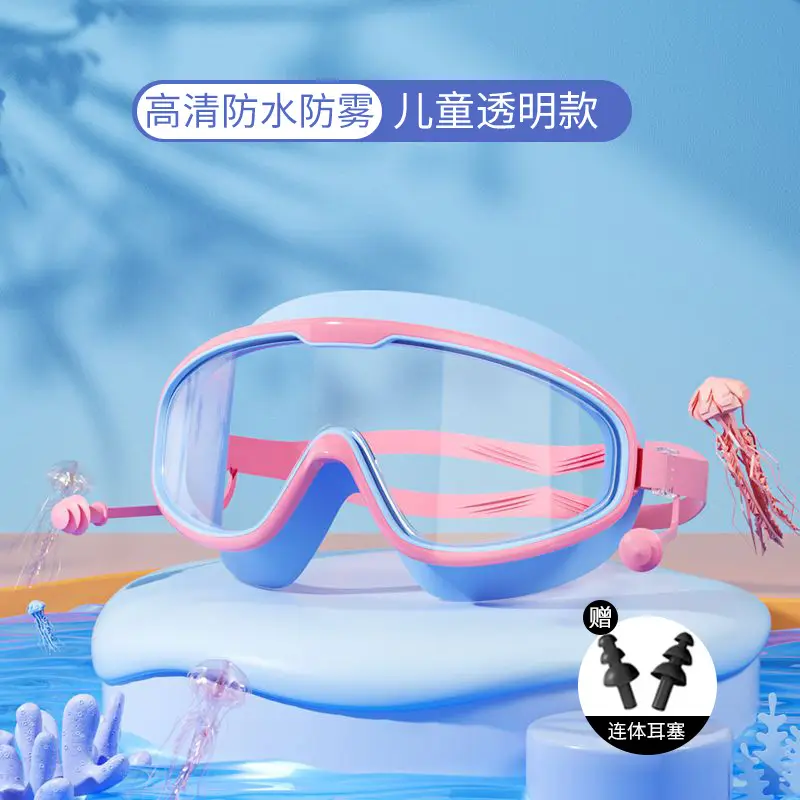 Children's Swimming Goggles Anti-fog HD Professional Men's and Women's Big Frame Swimming Glasses Adult Diving Swimming Cap Water Fighting Goggles