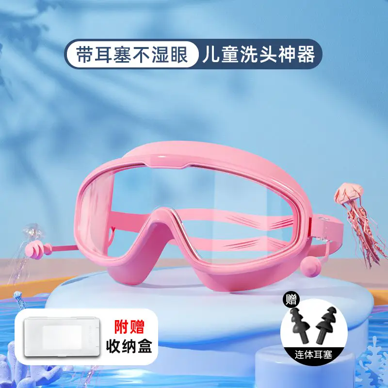 Children's Swimming Goggles Anti-fog HD Professional Men's and Women's Big Frame Swimming Glasses Adult Diving Swimming Cap Water Fighting Goggles