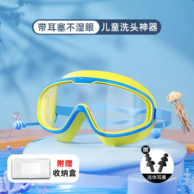 Children's Swimming Goggles Anti-fog HD Professional Men's and Women's Big Frame Swimming Glasses Adult Diving Swimming Cap Water Fighting Goggles