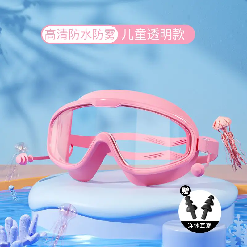 Children's Swimming Goggles Anti-fog HD Professional Men's and Women's Big Frame Swimming Glasses Adult Diving Swimming Cap Water Fighting Goggles