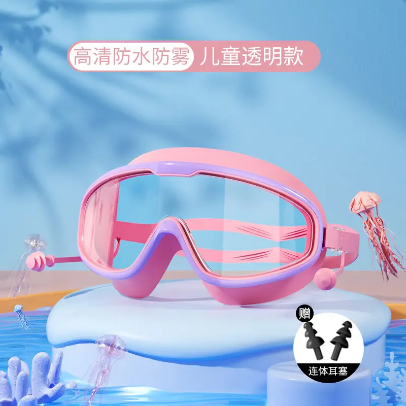 Children's Swimming Goggles Anti-fog HD Professional Men's and Women's Big Frame Swimming Glasses Adult Diving Swimming Cap Water Fighting Goggles