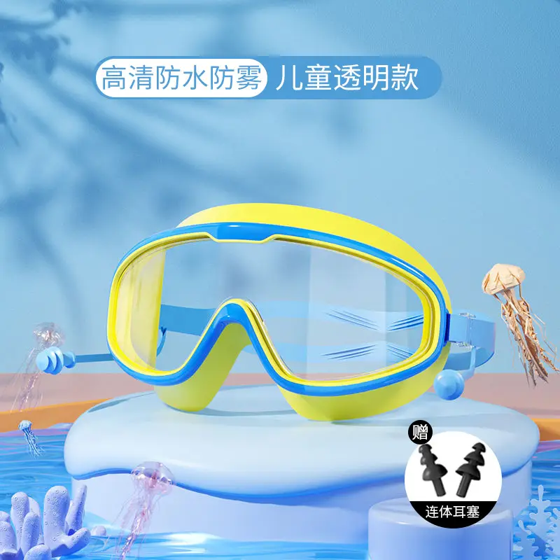 Children's Swimming Goggles Anti-fog HD Professional Men's and Women's Big Frame Swimming Glasses Adult Diving Swimming Cap Water Fighting Goggles