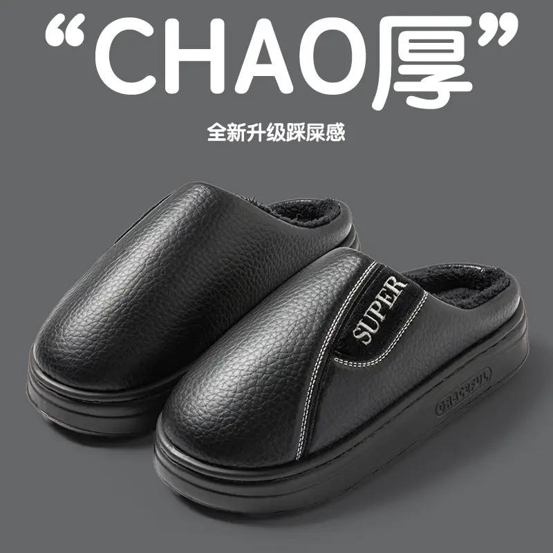 Winter Cotton Slippers for Men, Extra Large Size, 2026 New Model, Home Use, Indoor Non-Slip, Warm Cotton Shoes with Thick Fleece Lining