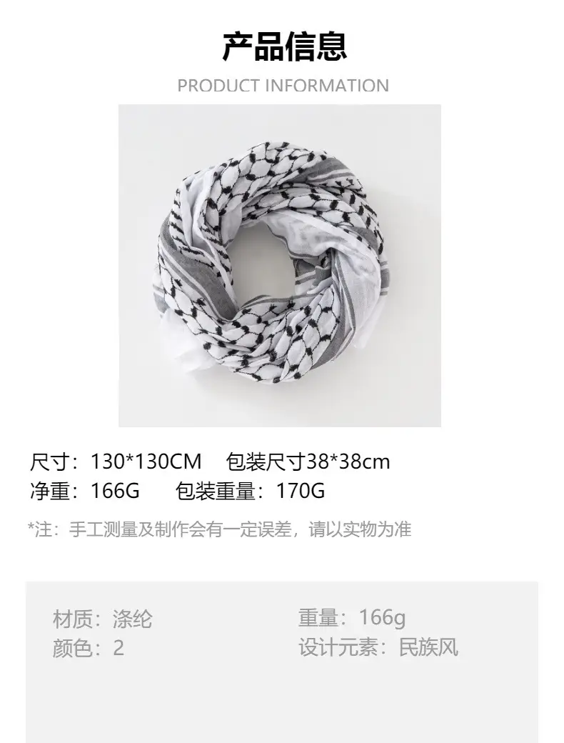 New Jacquard Turban Scarf White Black Geometric Pattern — feature 2
