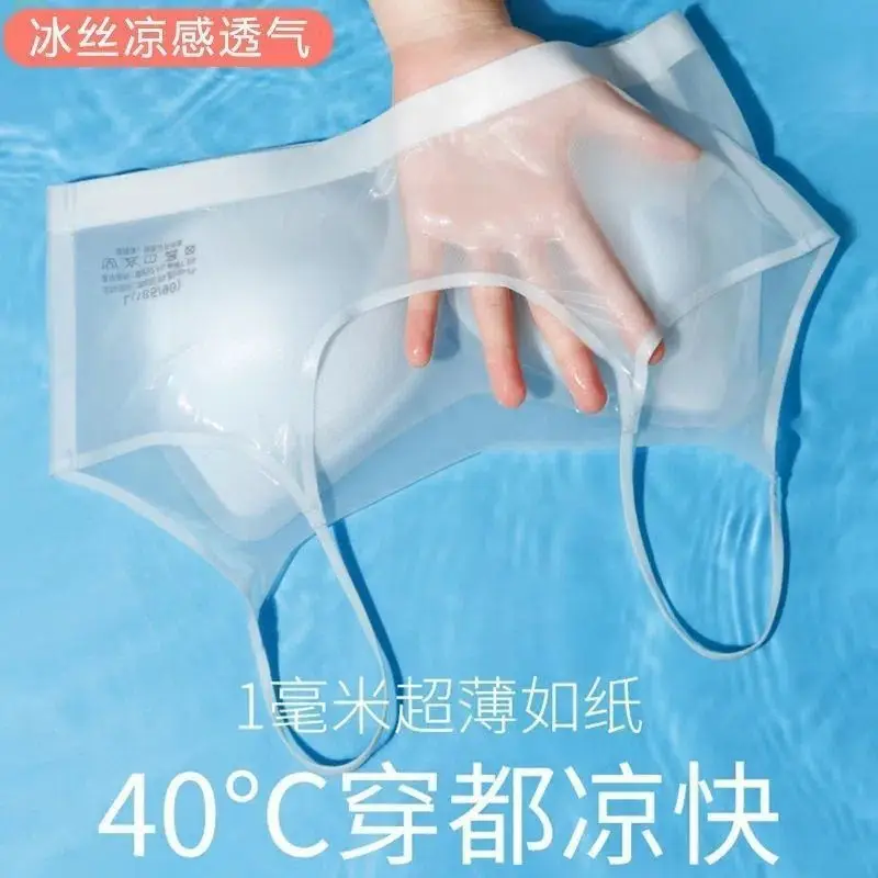 Ultra-thin seamless ice-feeling suspenders beautiful back underwear breathable and comfortable without steel ring fixed cup gathered bra women's summer