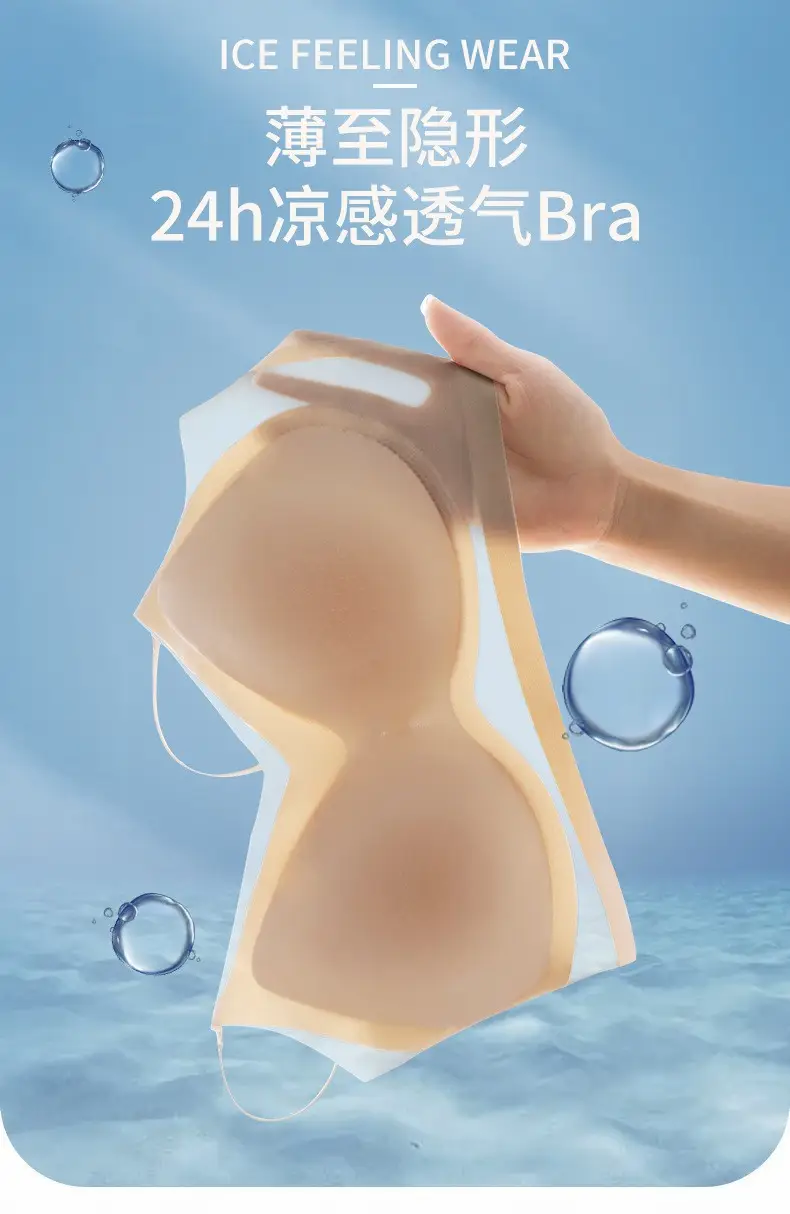 Ultra-thin seamless ice-feeling suspenders beautiful back underwear breathable and comfortable without steel ring fixed cup gathered bra women's summer — feature 10